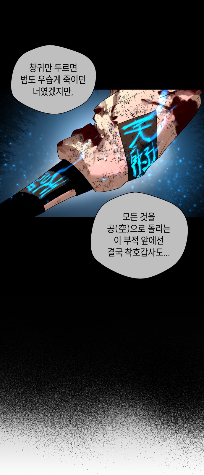 67 페이지