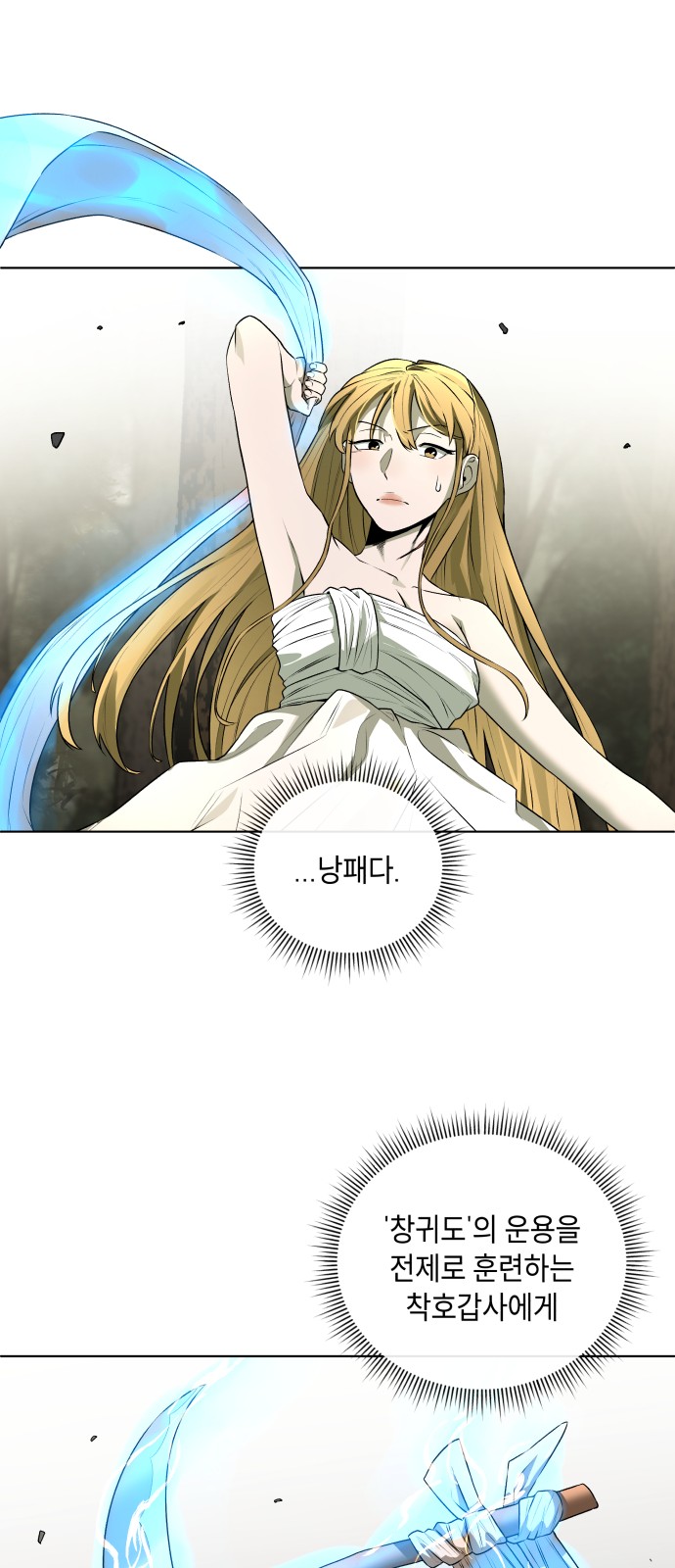 71 페이지