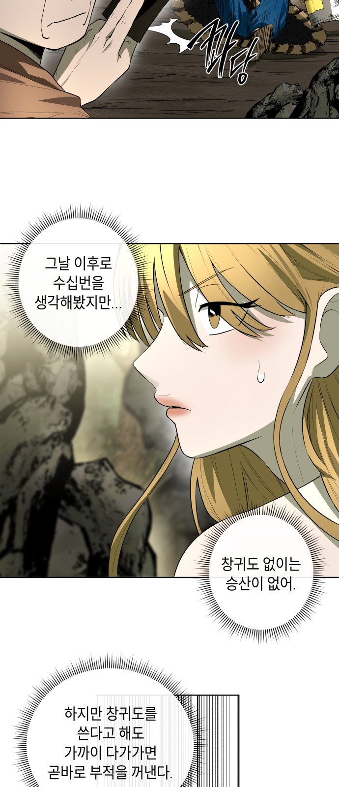 74 페이지