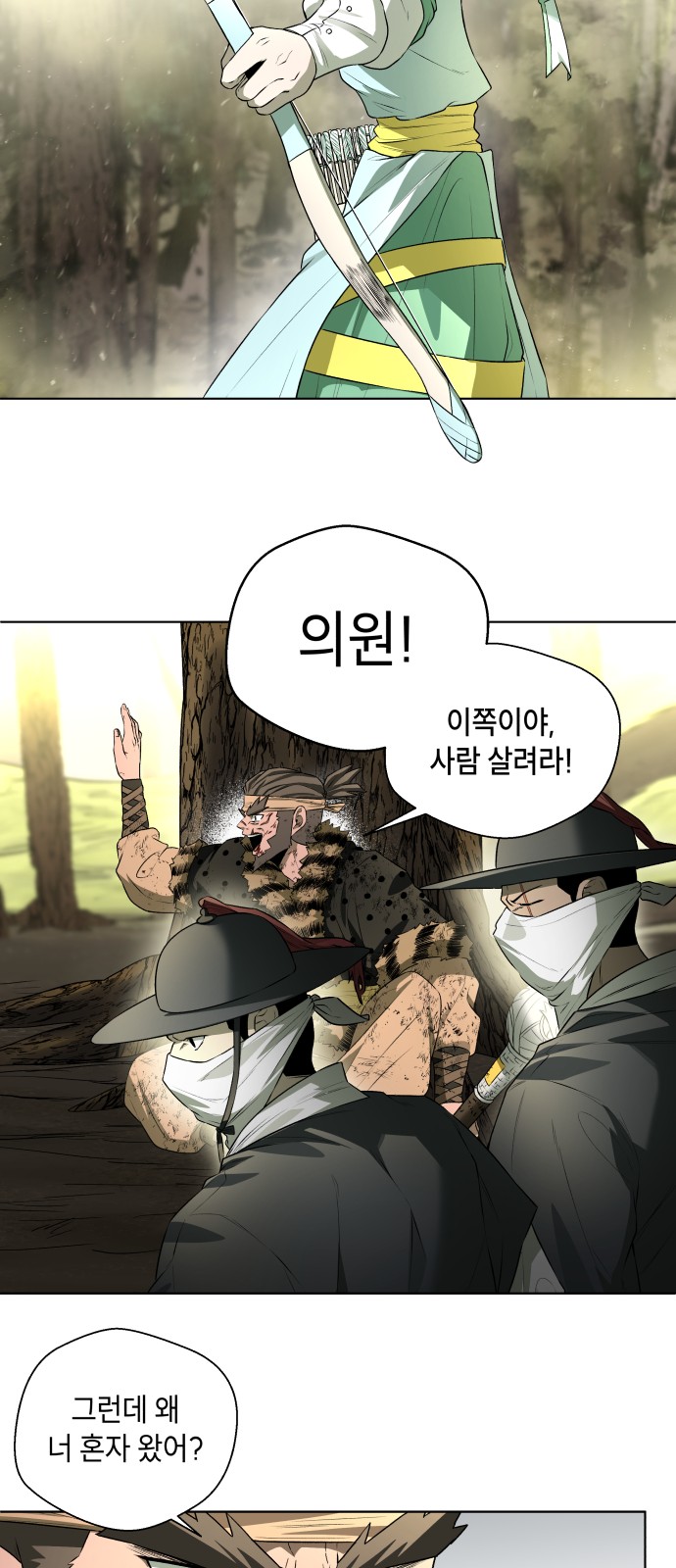 79 페이지