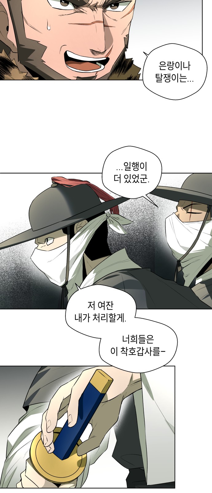80 페이지