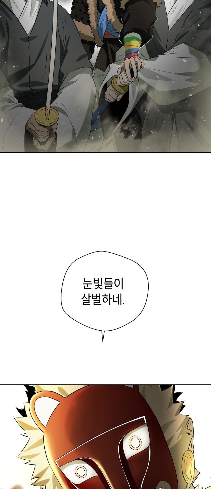 82 페이지