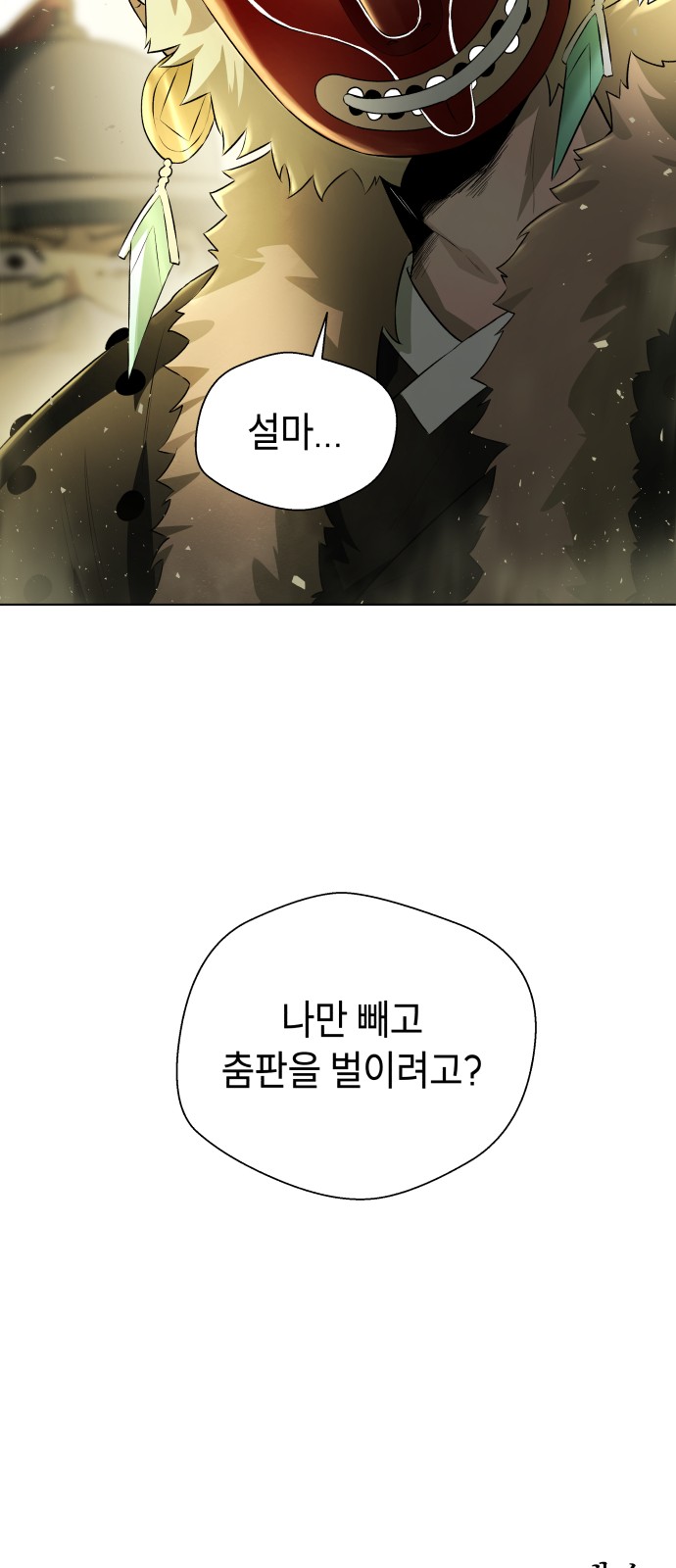 83 페이지