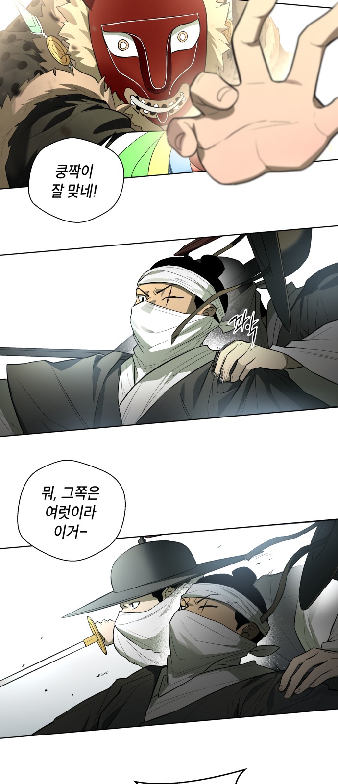 12 페이지