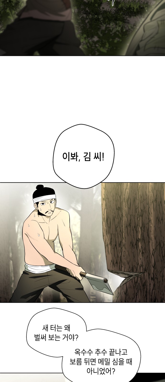 19 페이지