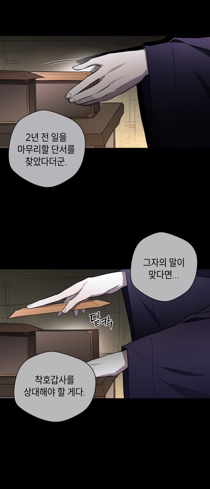 3 페이지