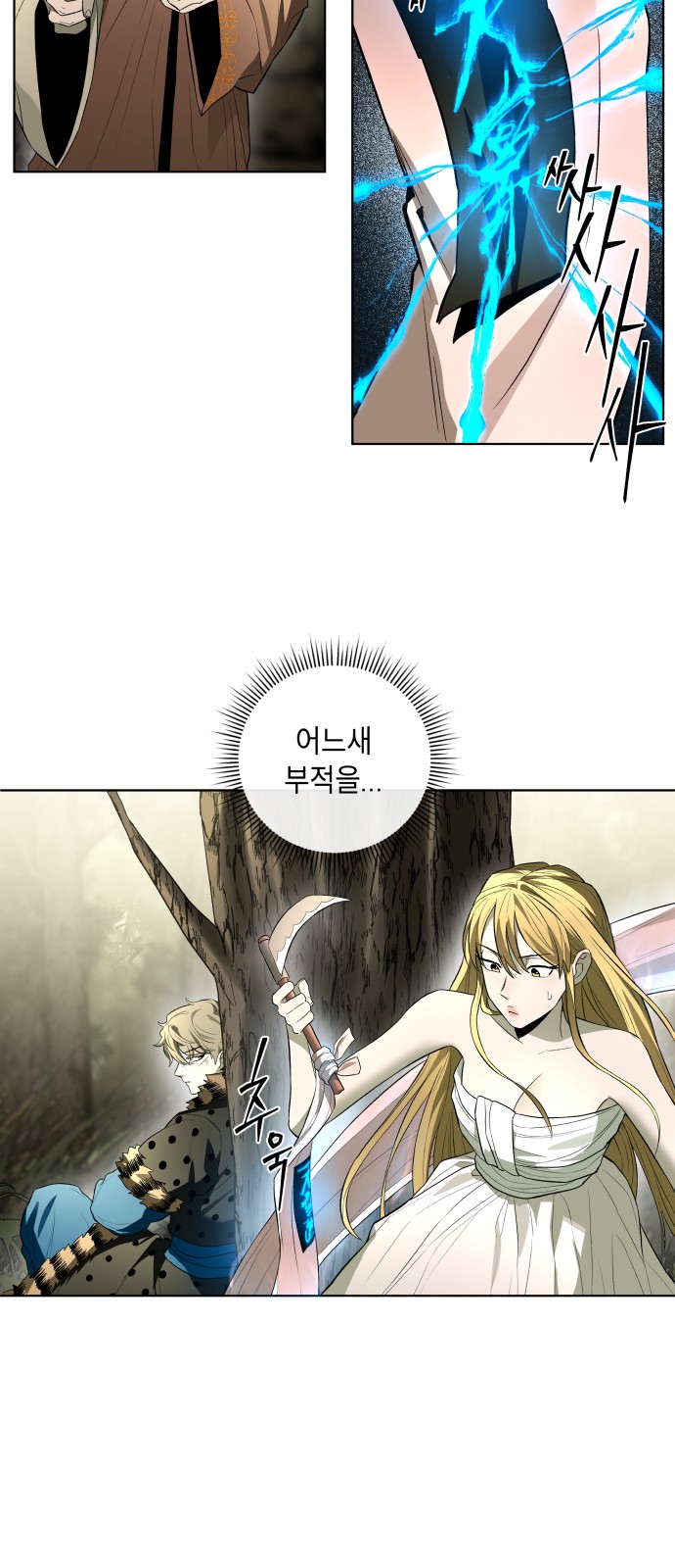 30 페이지