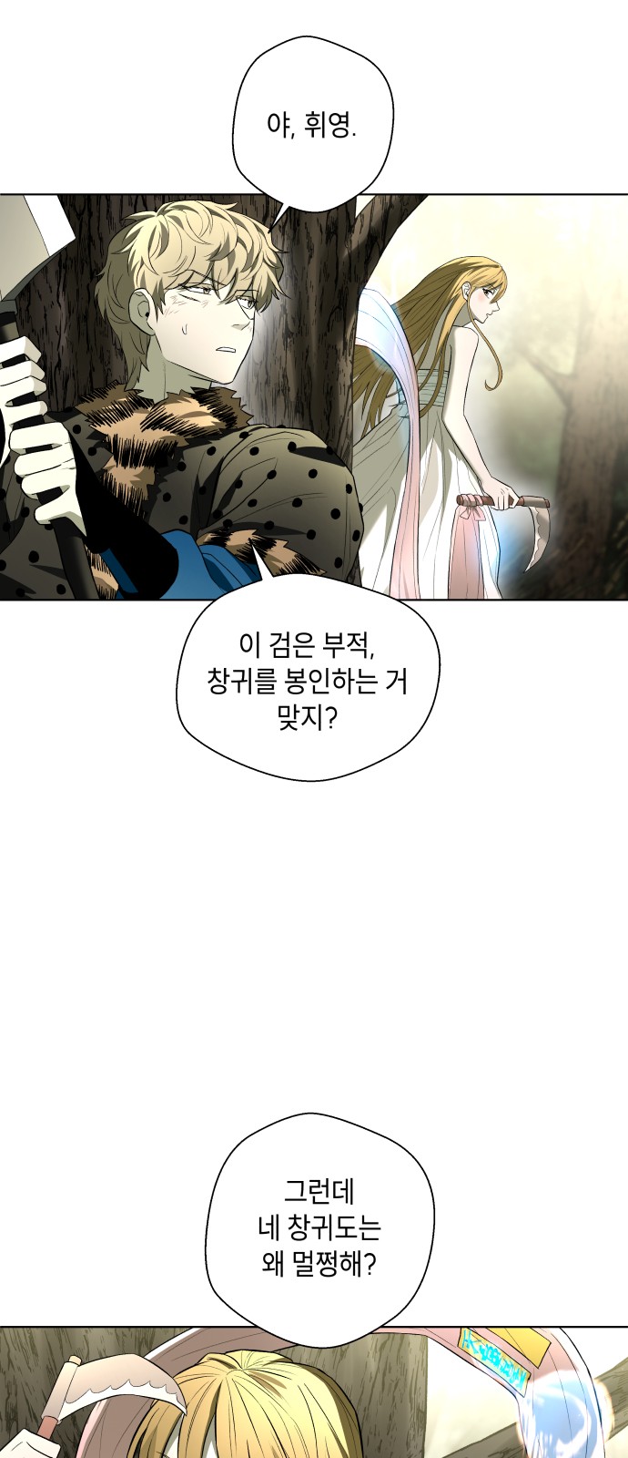 31 페이지