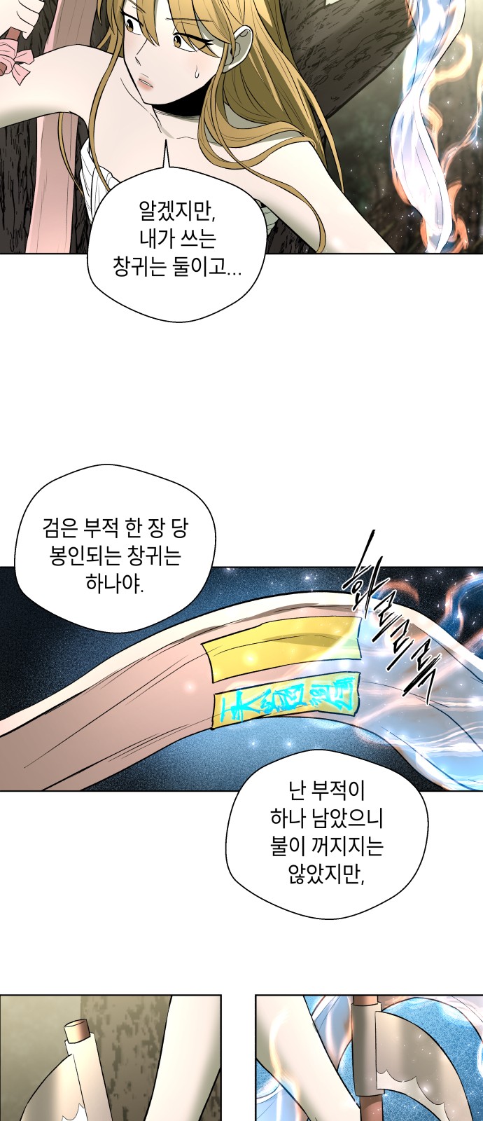 32 페이지