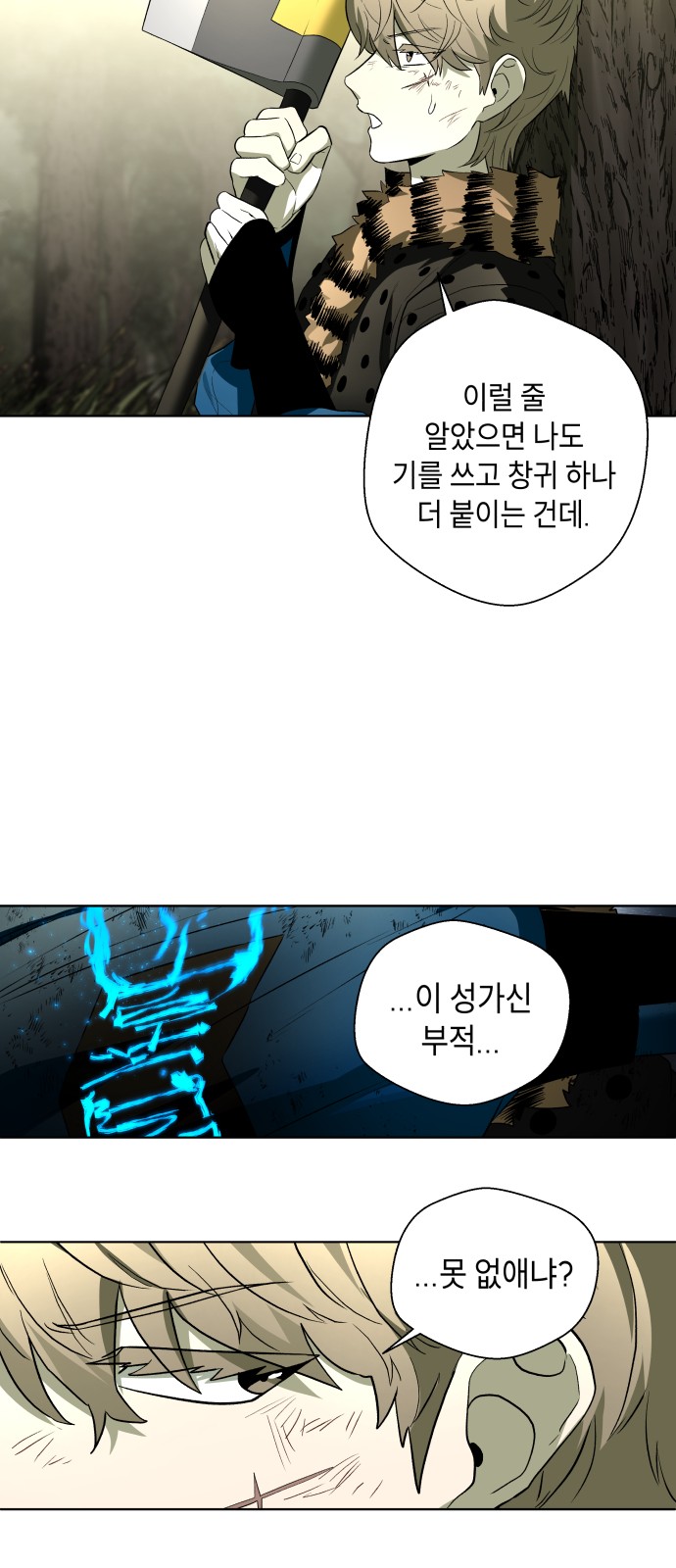 34 페이지