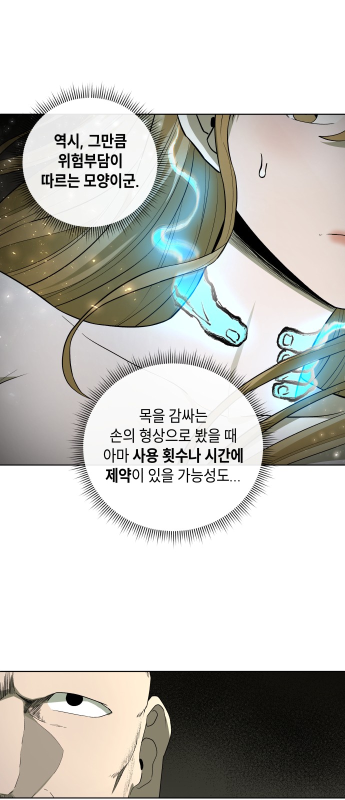 42 페이지