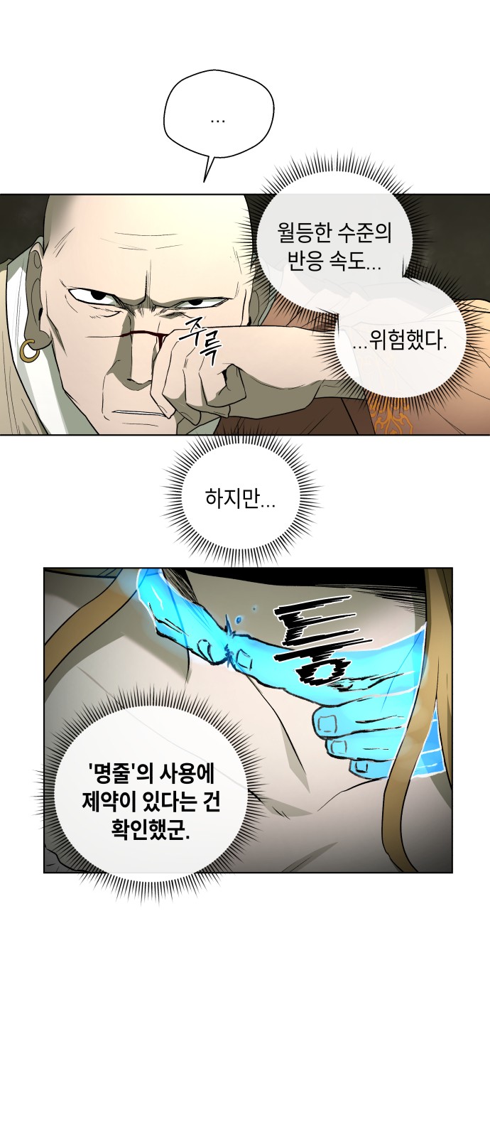 51 페이지
