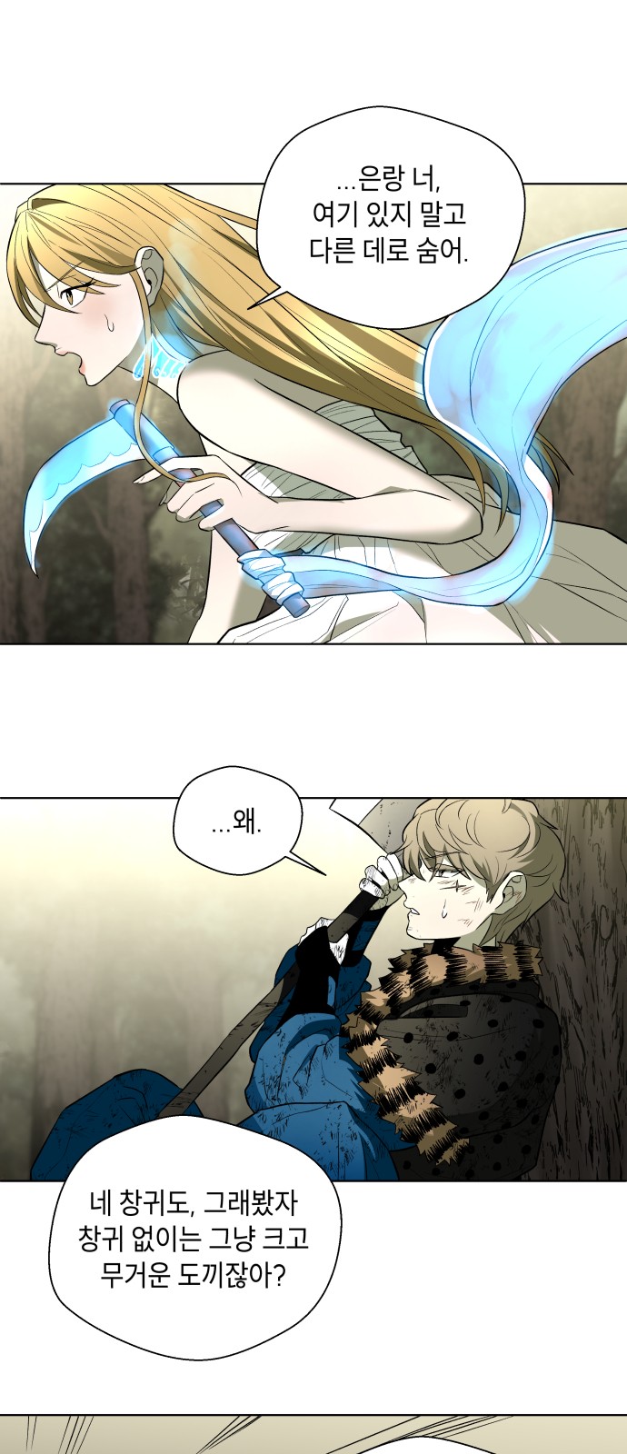 52 페이지