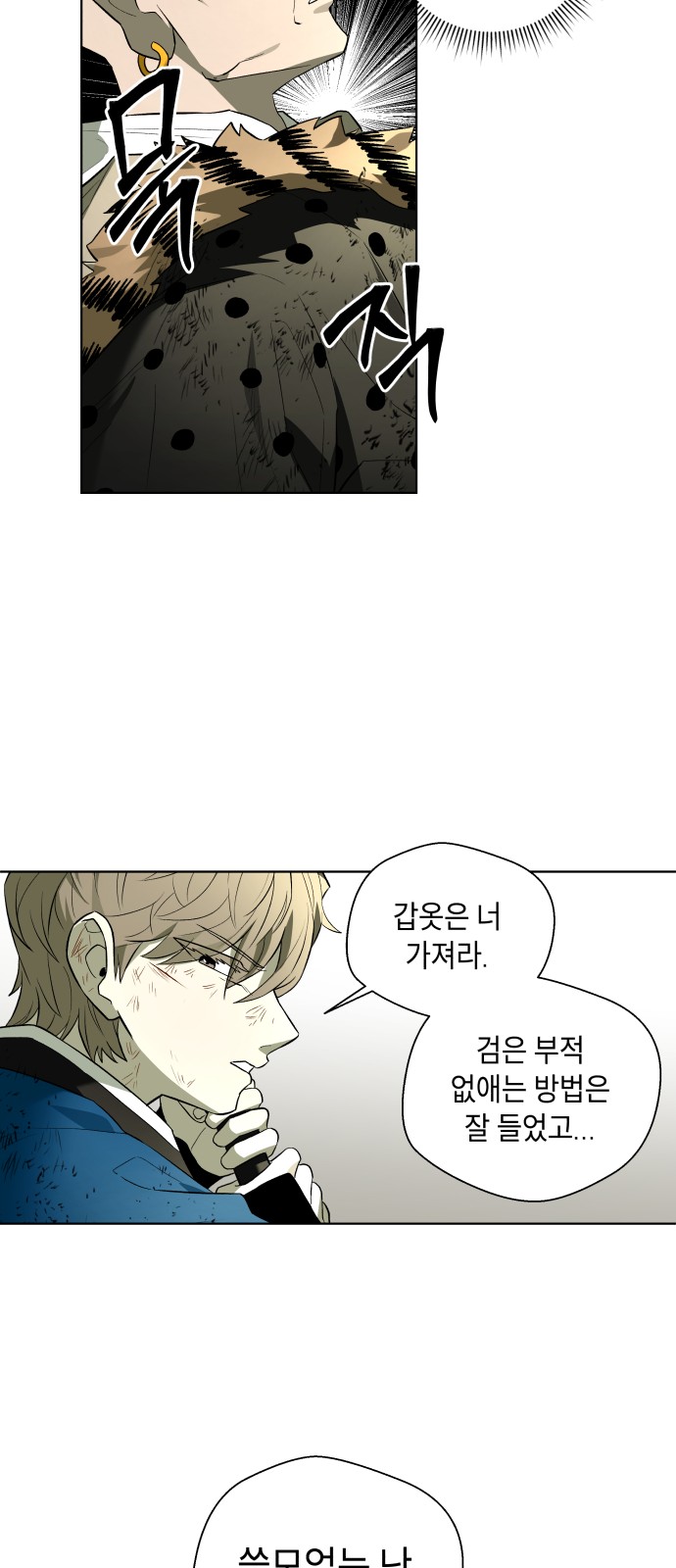 57 페이지