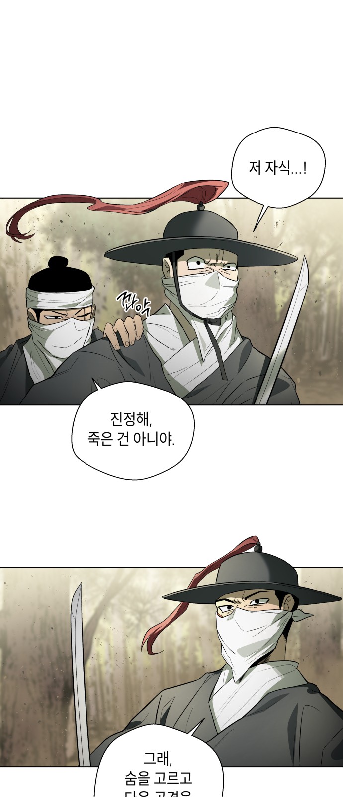 67 페이지