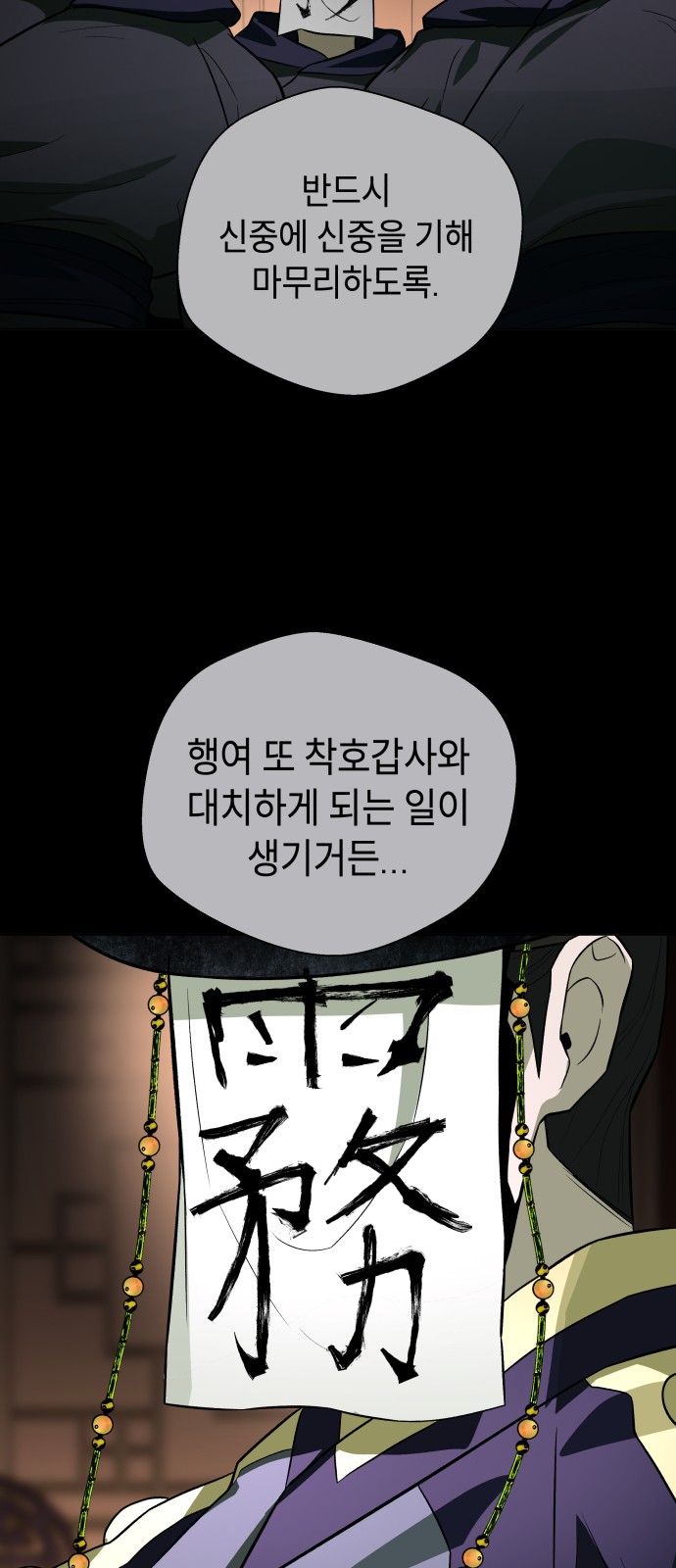 7 페이지