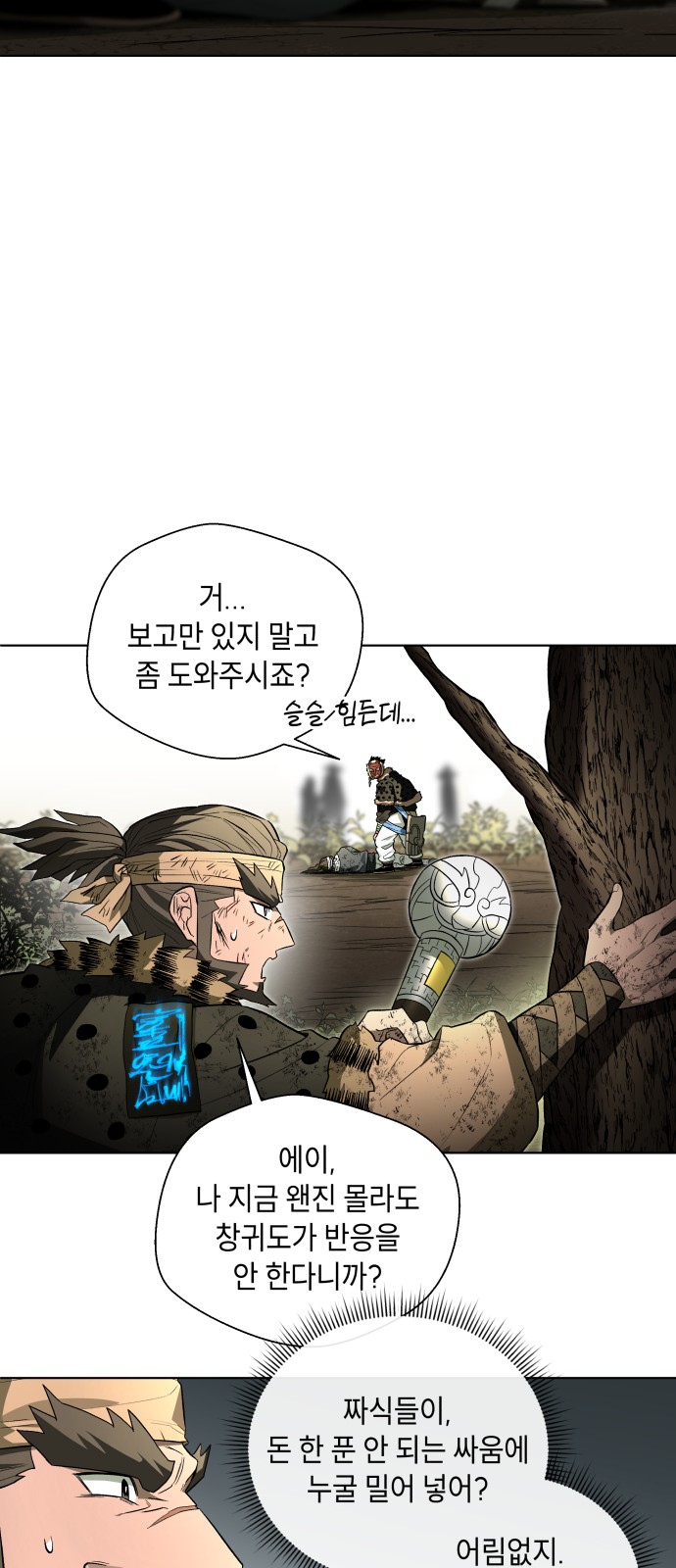 70 페이지
