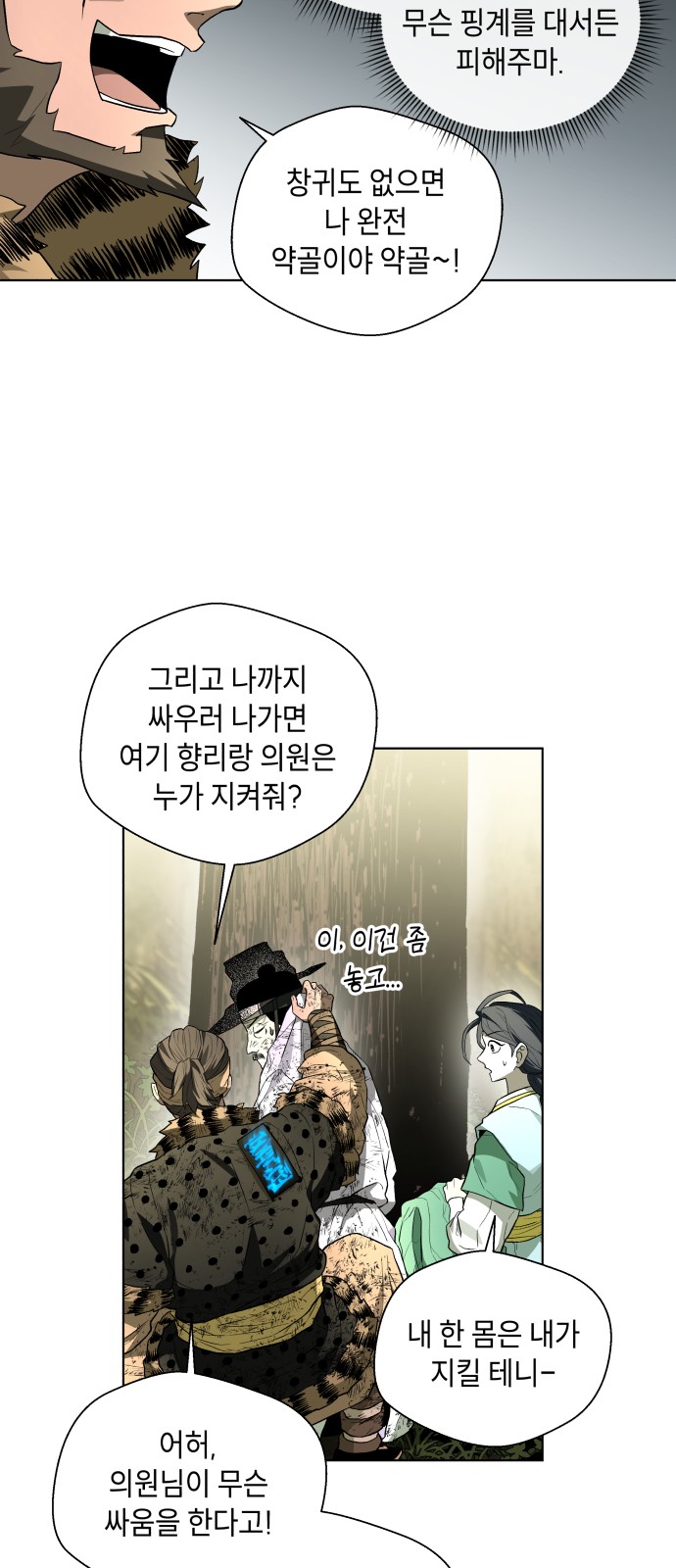 71 페이지