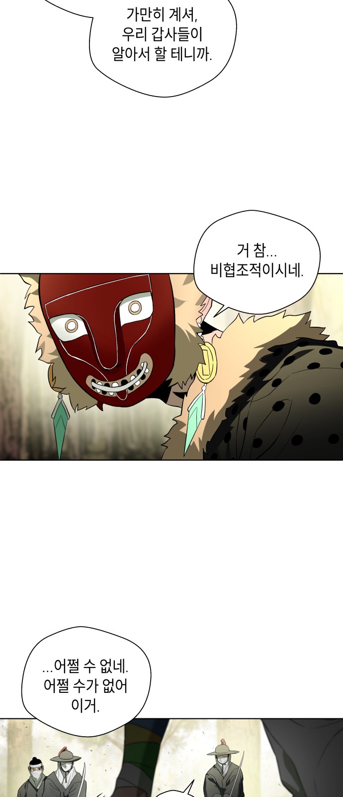 72 페이지