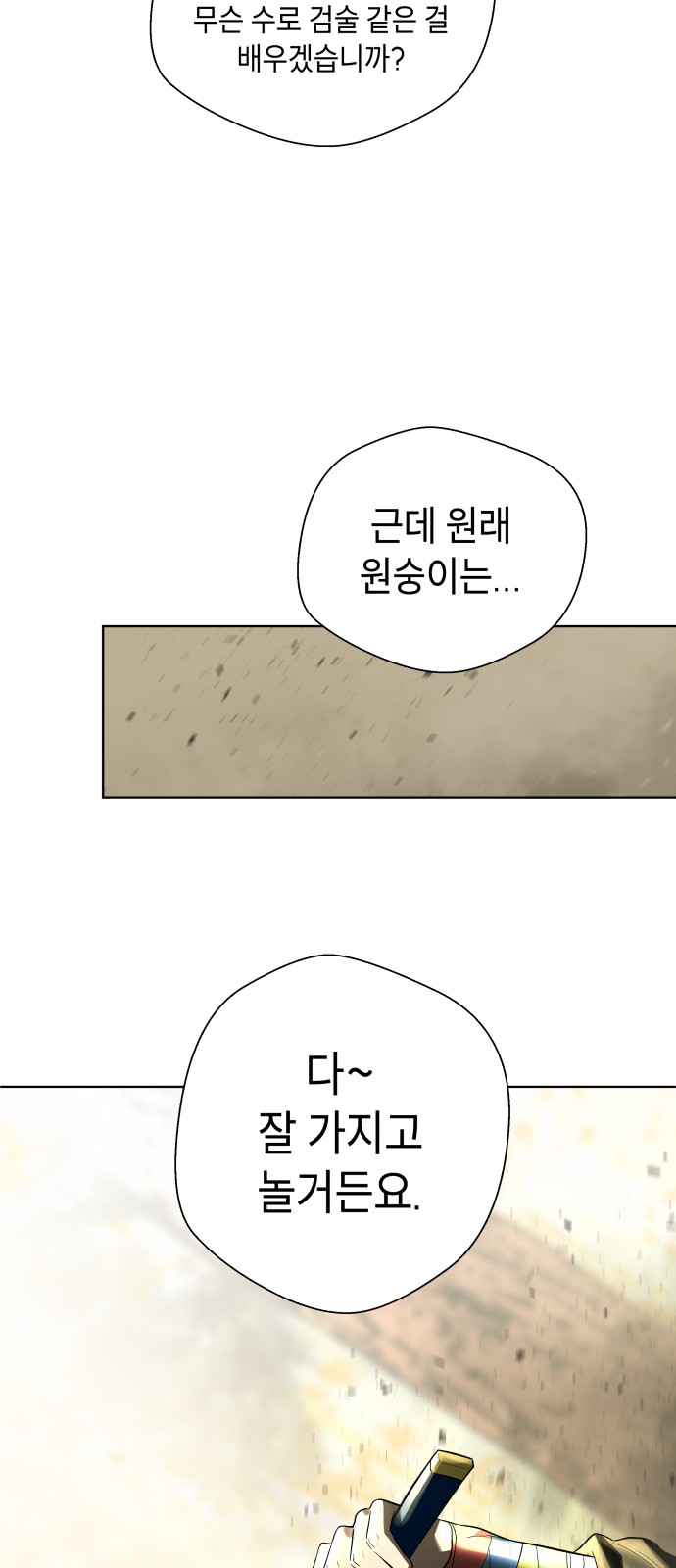 76 페이지