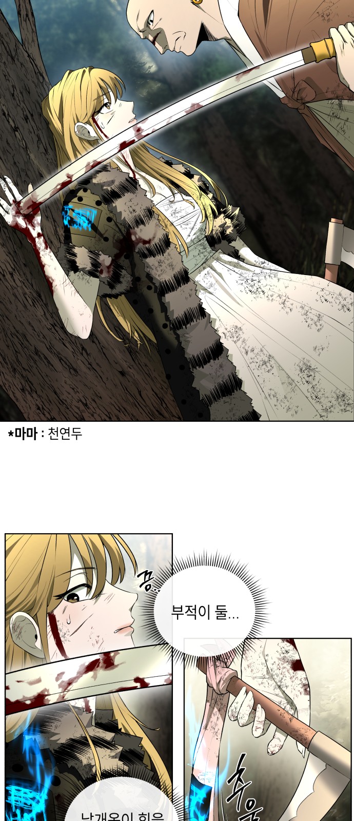 34 페이지