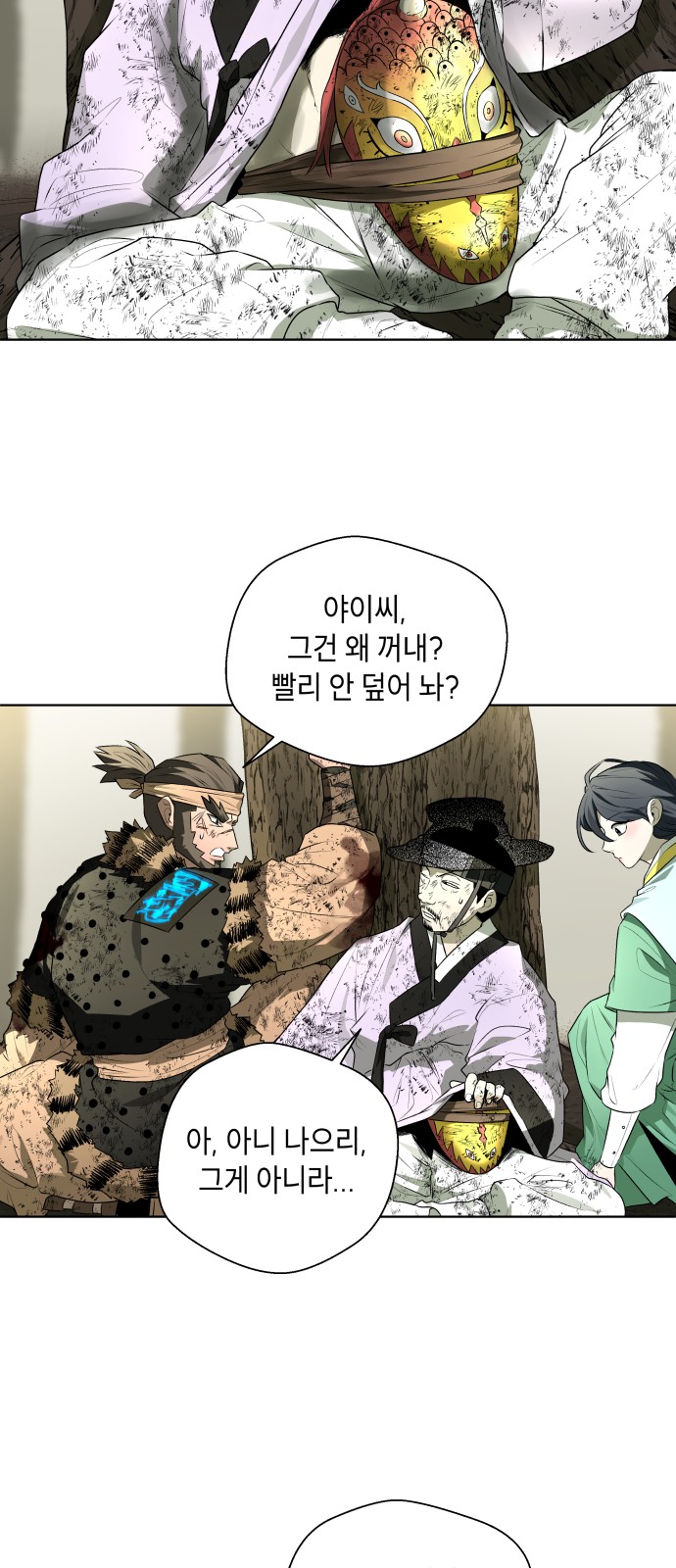 42 페이지