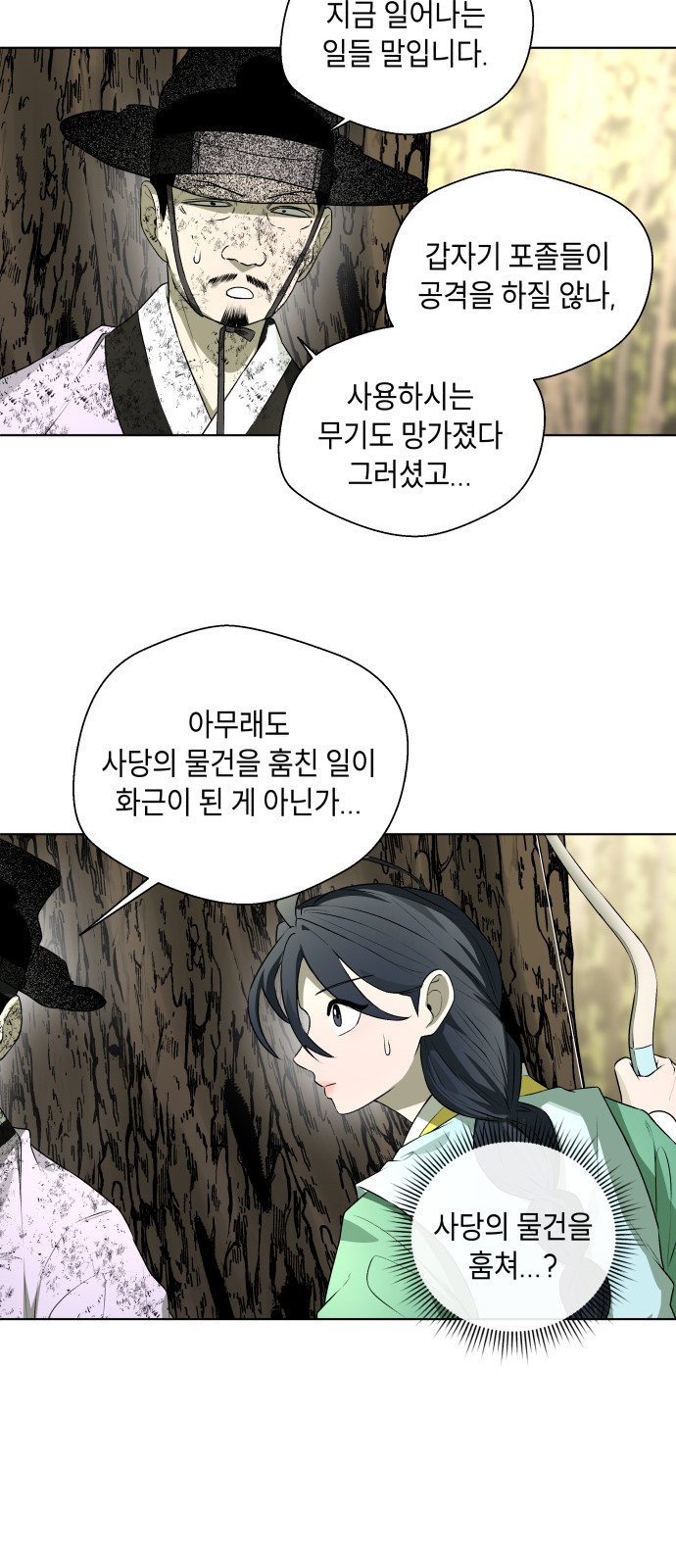 43 페이지