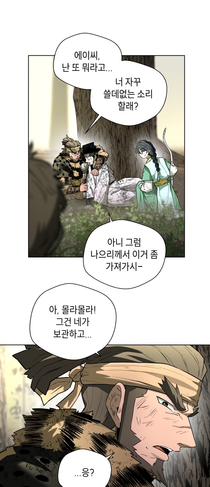 44 페이지