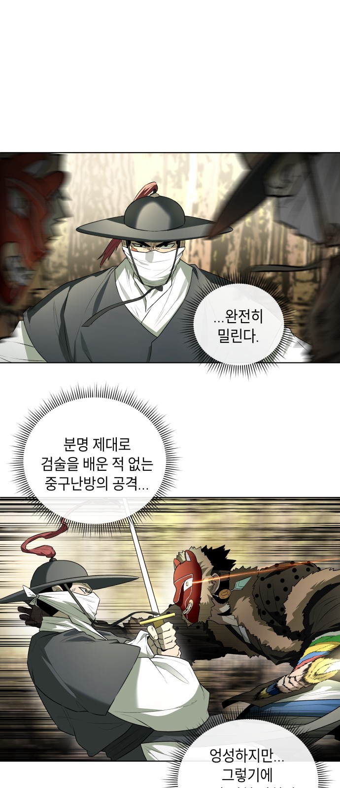50 페이지
