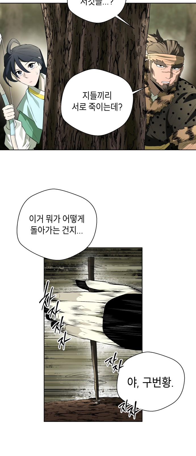 59 페이지