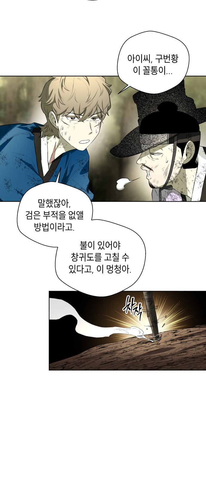 61 페이지