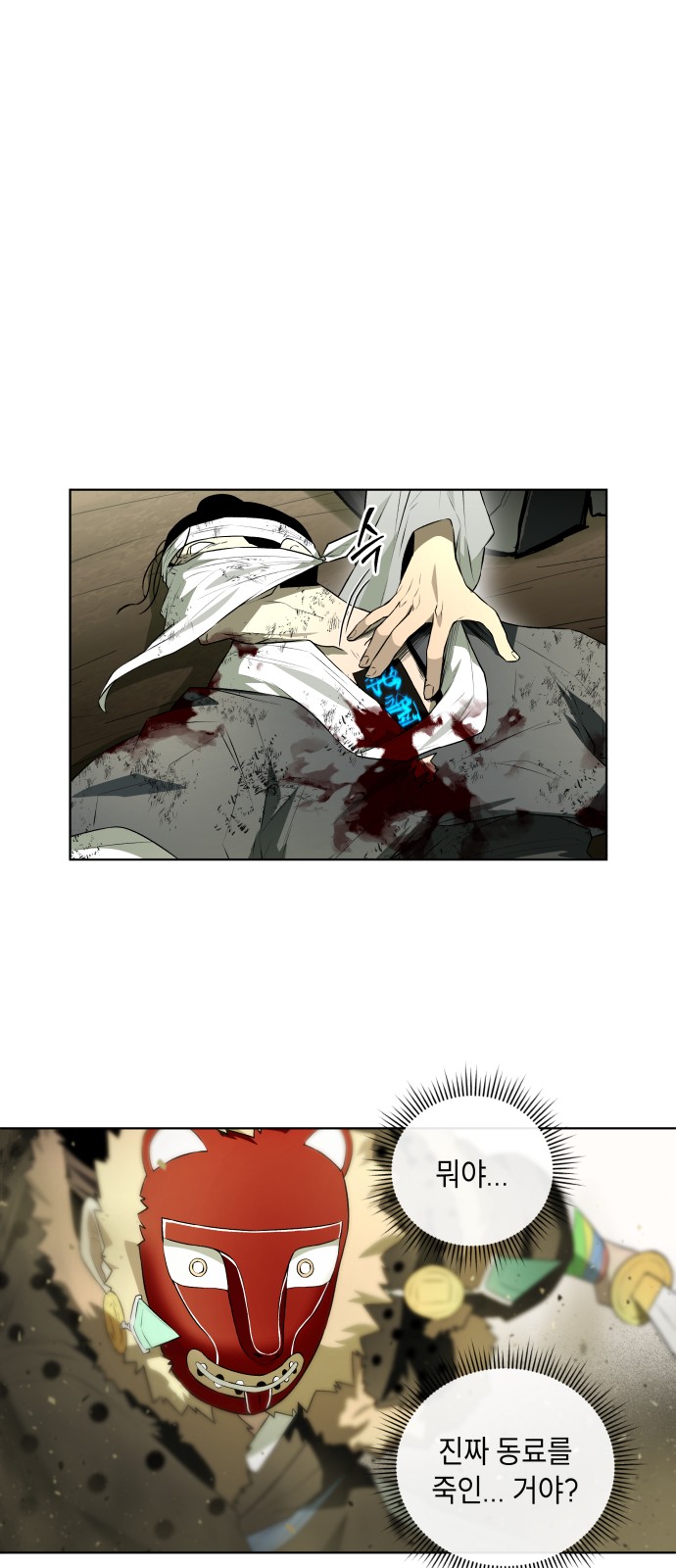 62 페이지