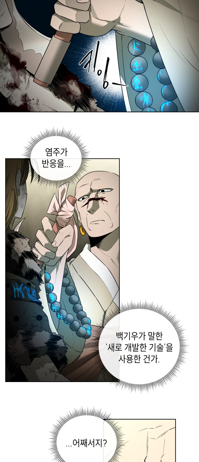 70 페이지