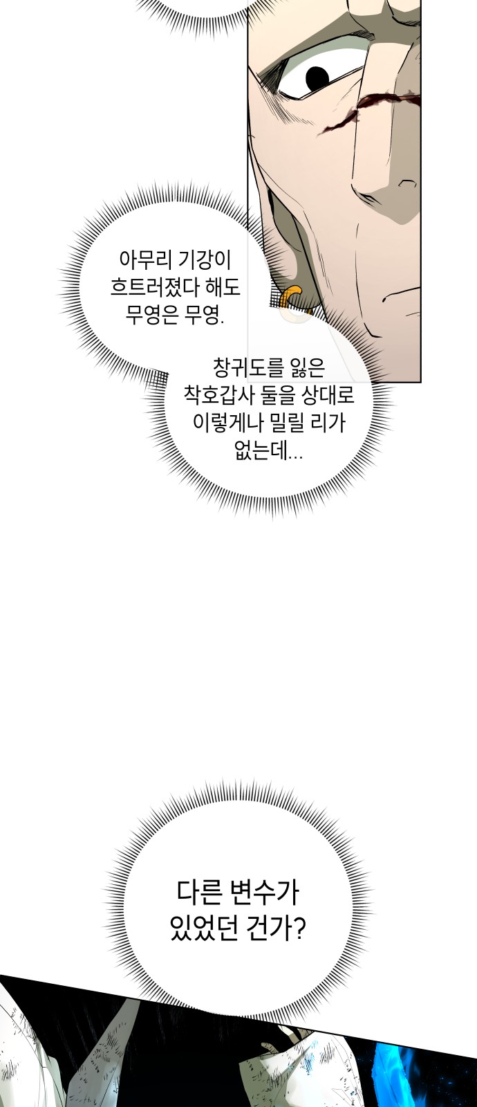 71 페이지