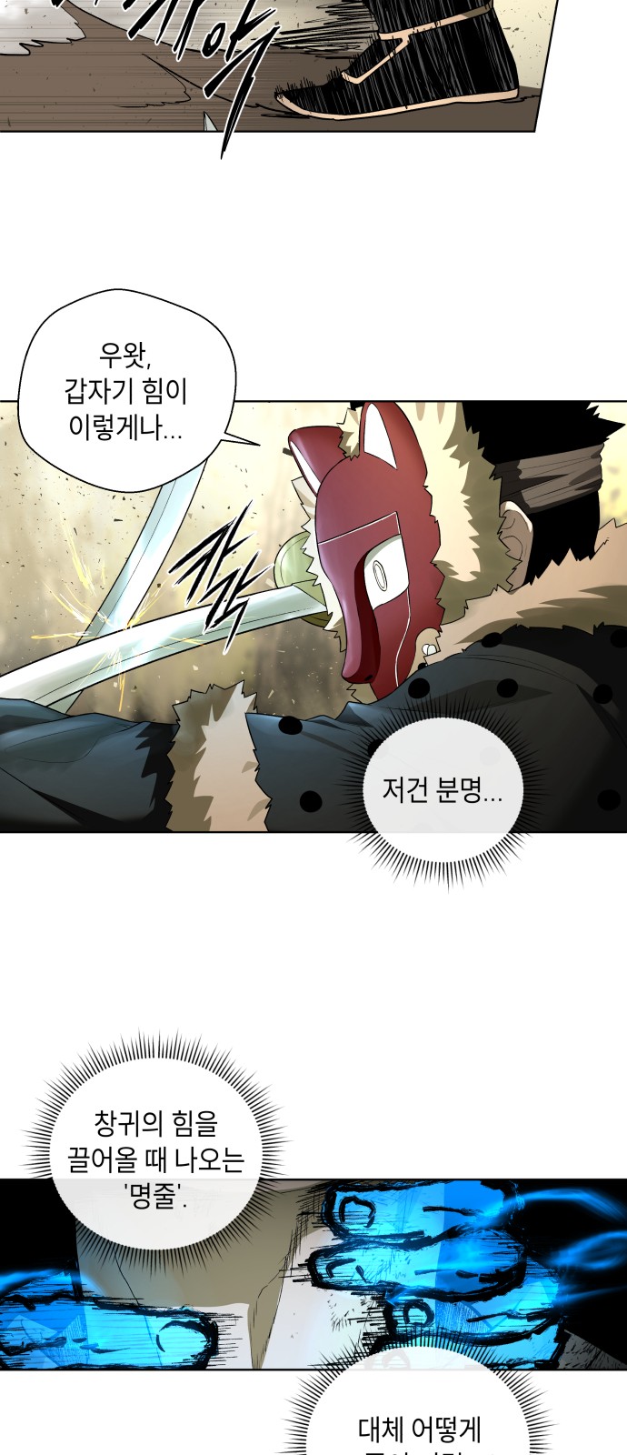 73 페이지