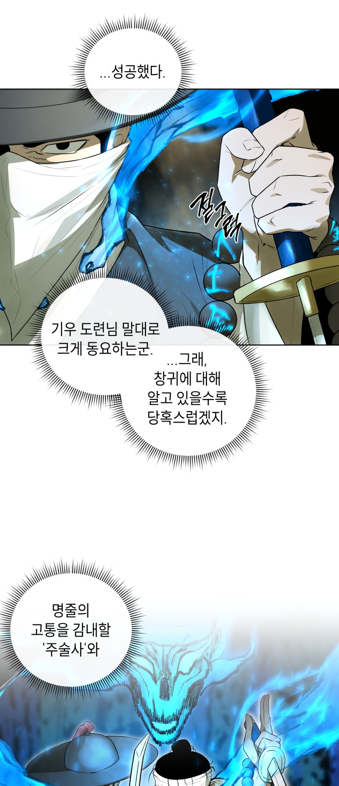 75 페이지