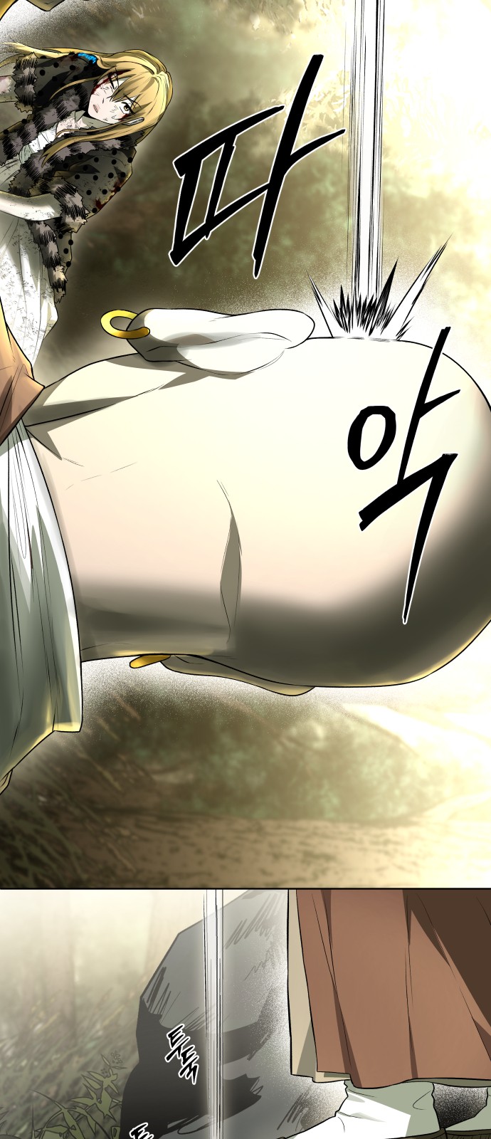 87 페이지