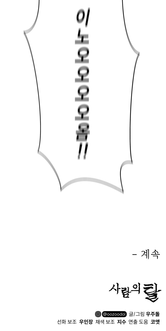 92 페이지