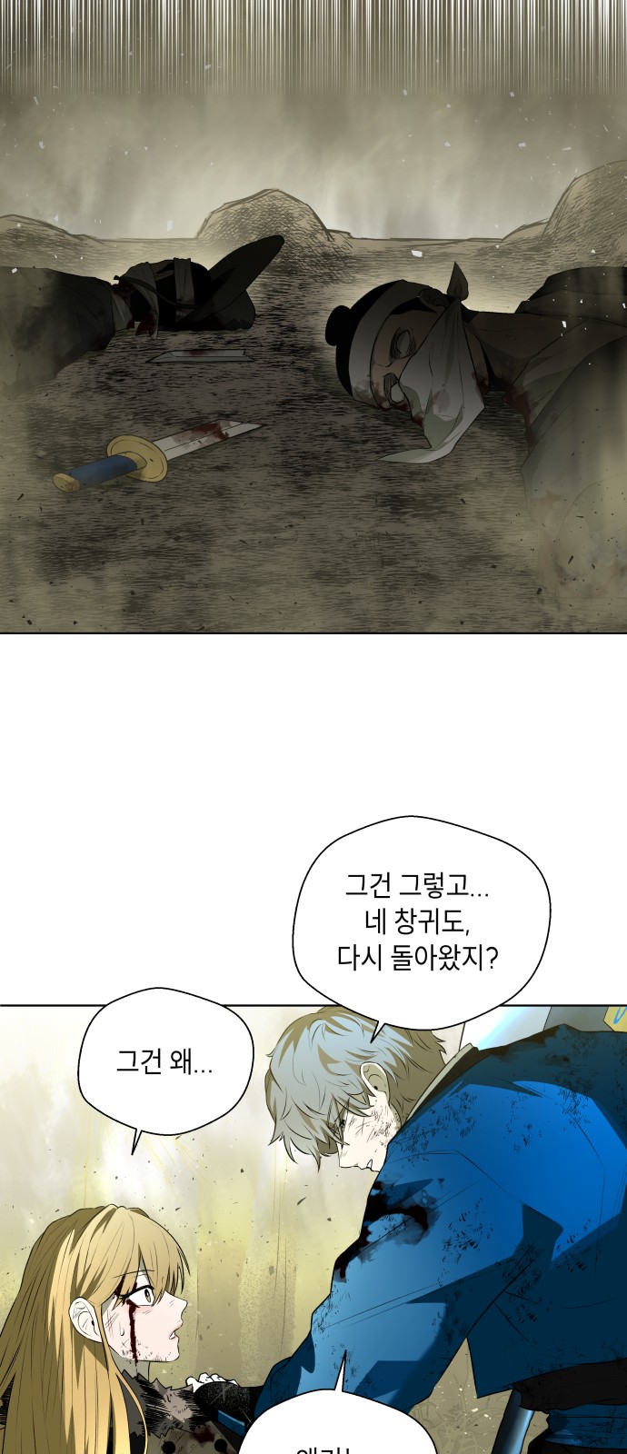 101 페이지