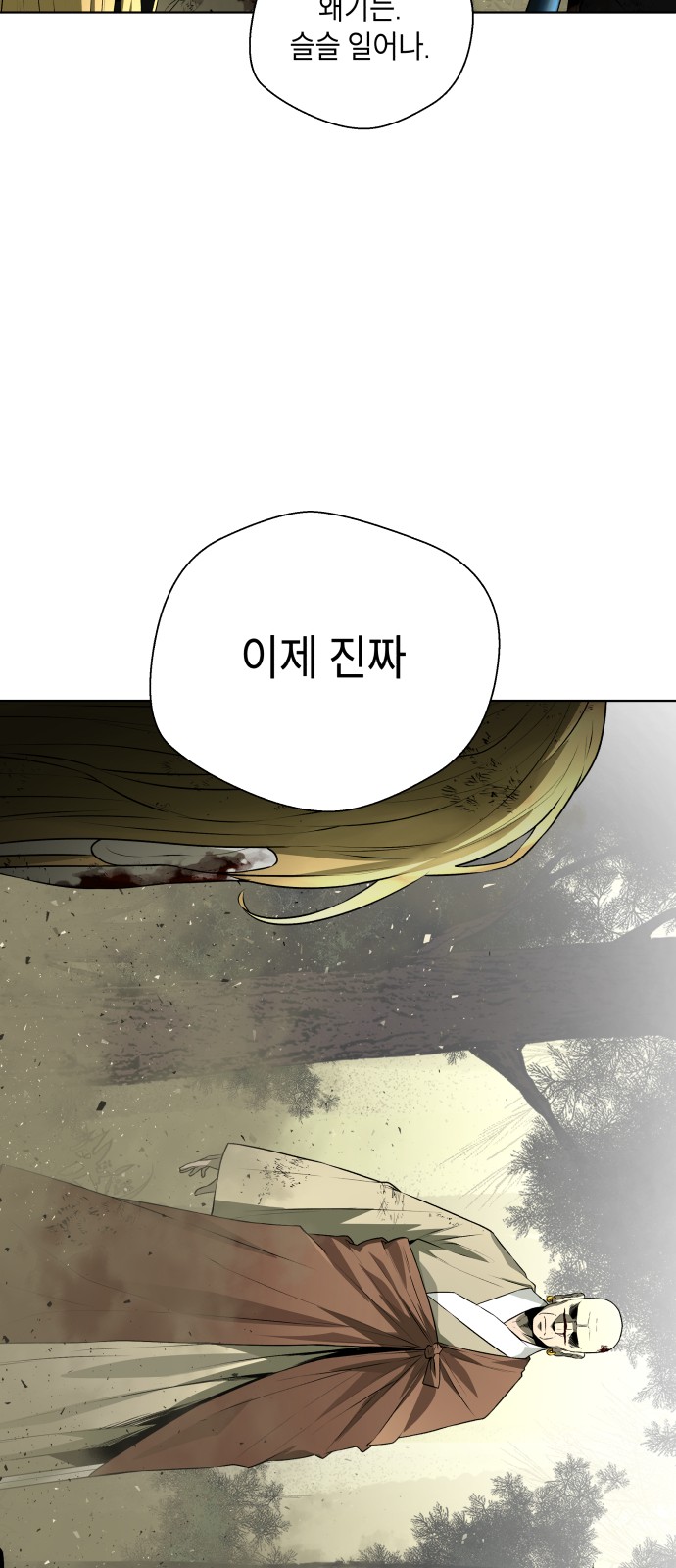 102 페이지