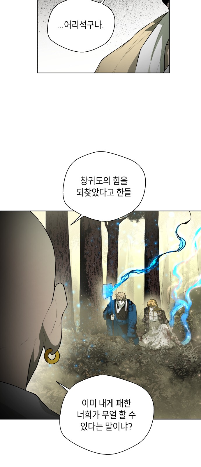 104 페이지