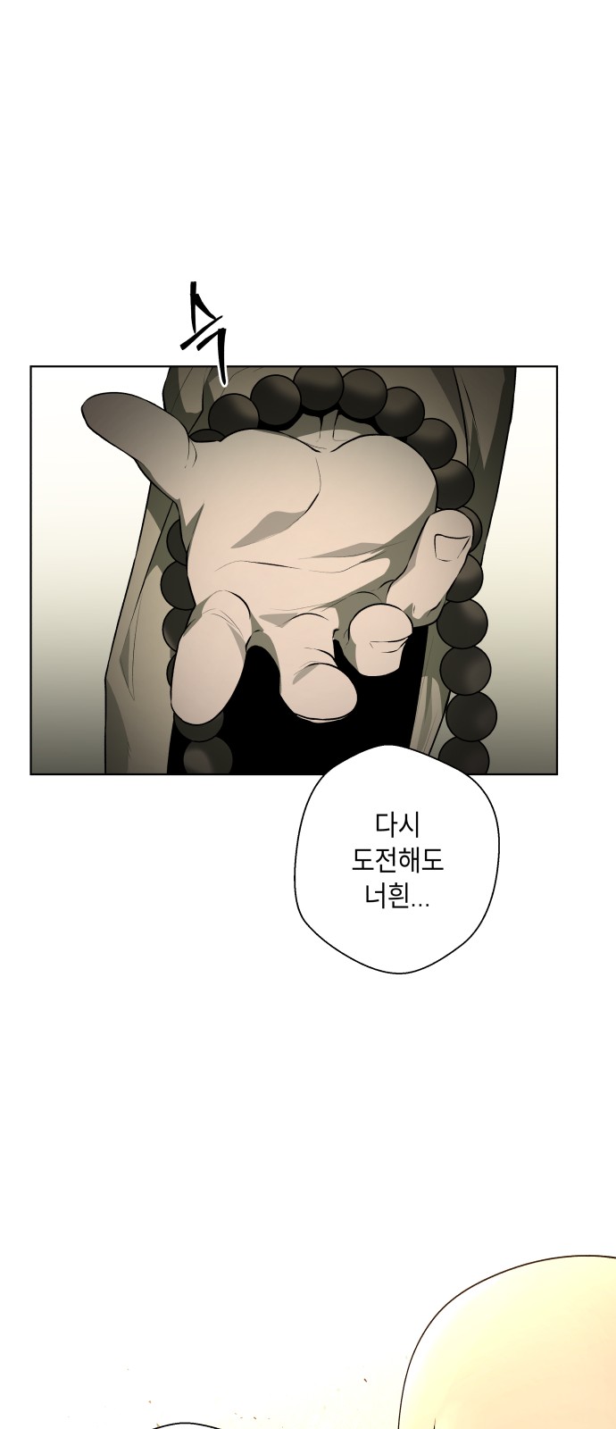 105 페이지