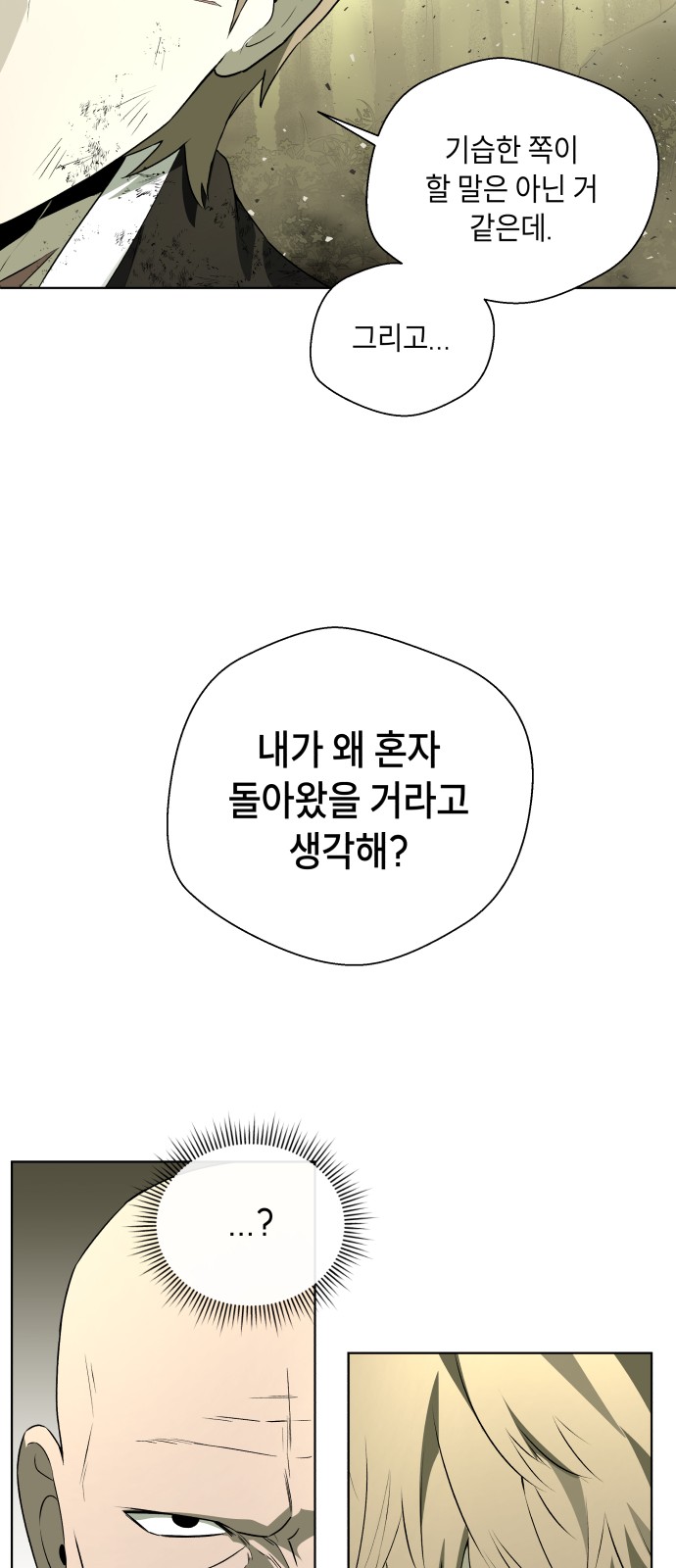 107 페이지