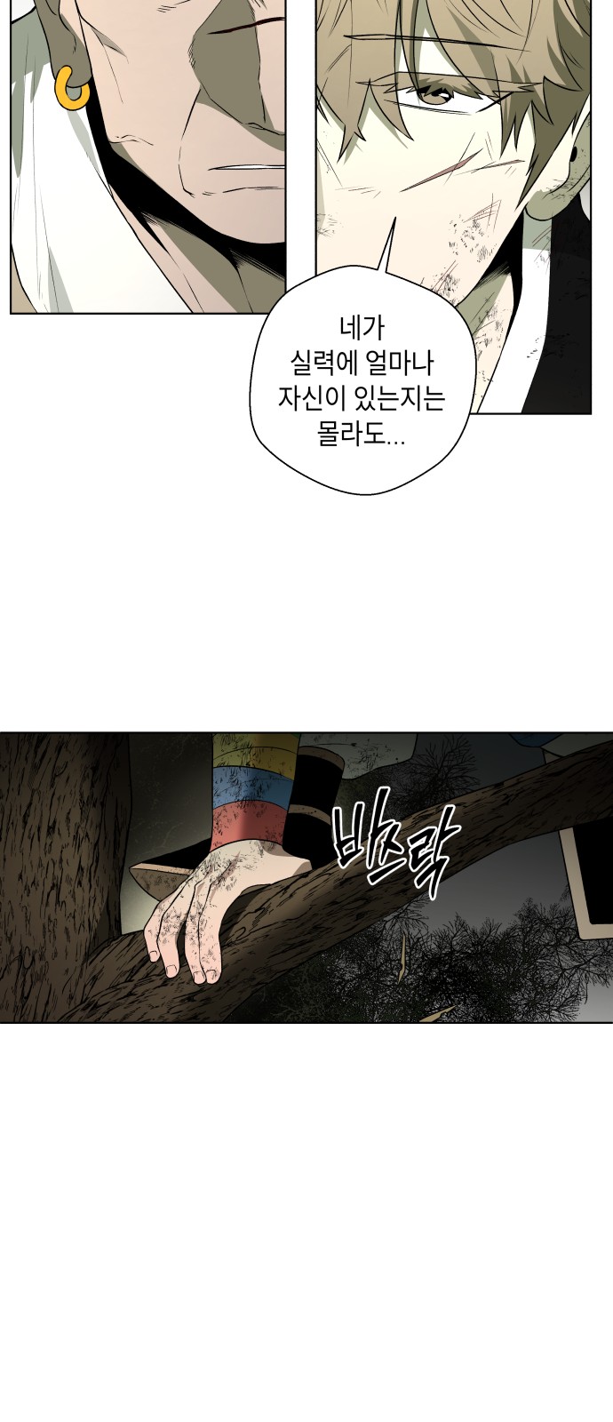 108 페이지