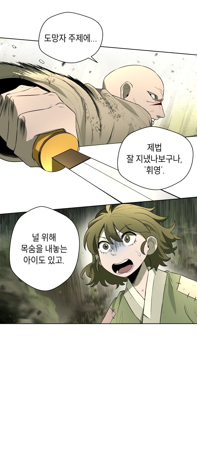 21 페이지