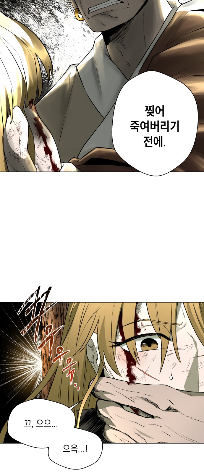 33 페이지