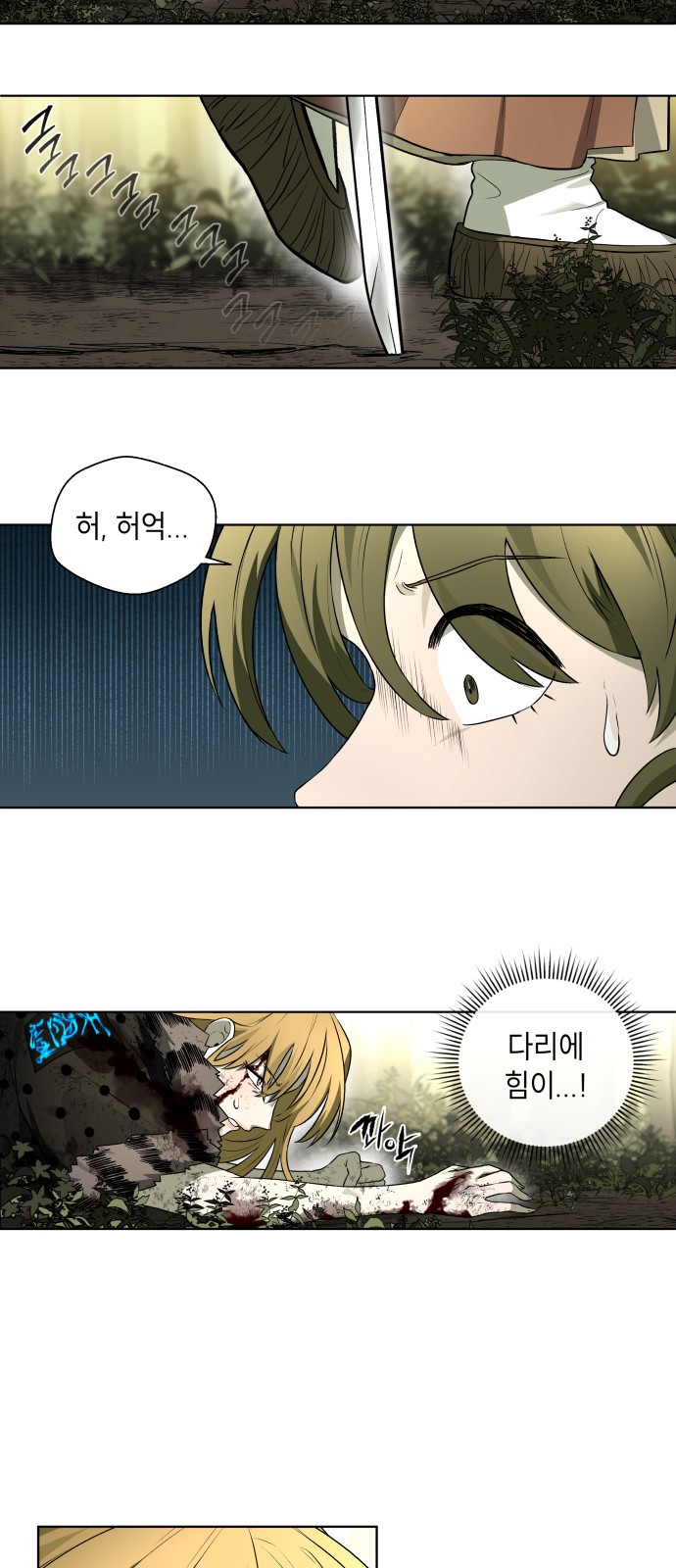 39 페이지