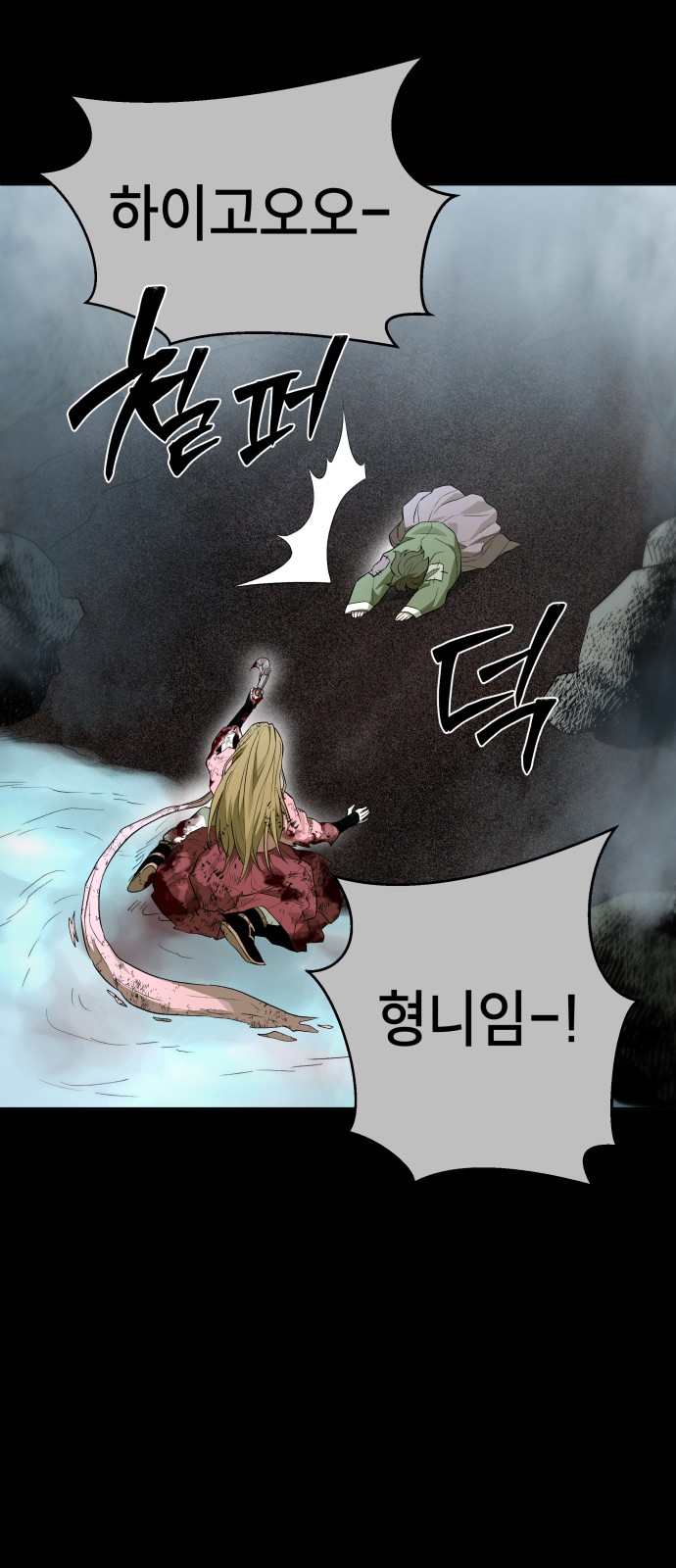 46 페이지