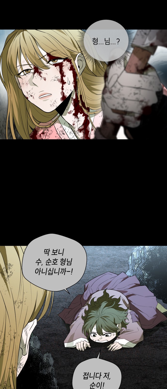 47 페이지