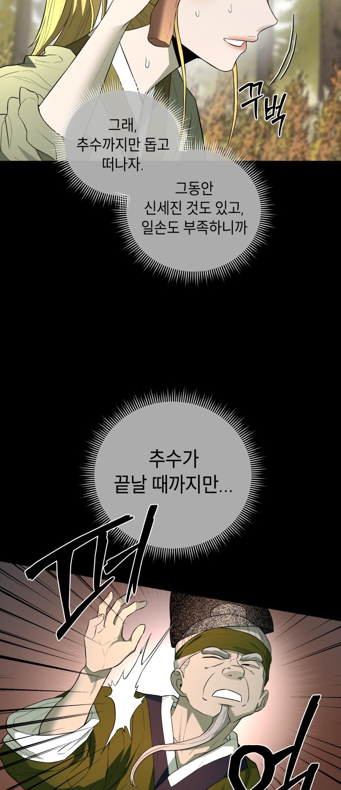 58 페이지